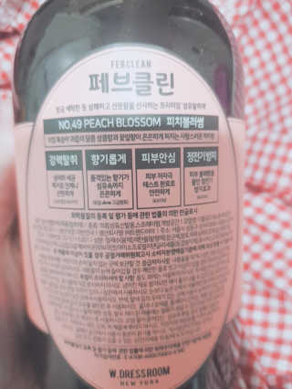 더블유드레스룸 페브클린 500ml — 5점을 준 리뷰어가 2018년 11월 올린 사용 사진