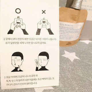 톤28 유기농 블루라이트 방어 UV 차단거리 지성용 B2 — 5점을 준 리뷰어가 2019년 4월 올린 사용 사진