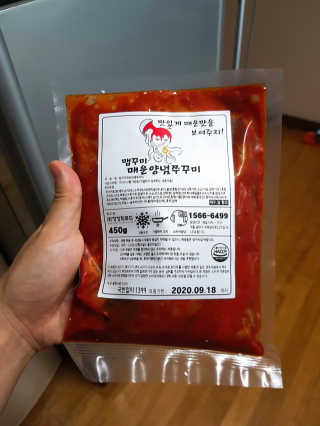 맵꾸미 쭈꾸미볶음 450g — 5점을 준 리뷰어가 2019년 9월 올린 사용 사진