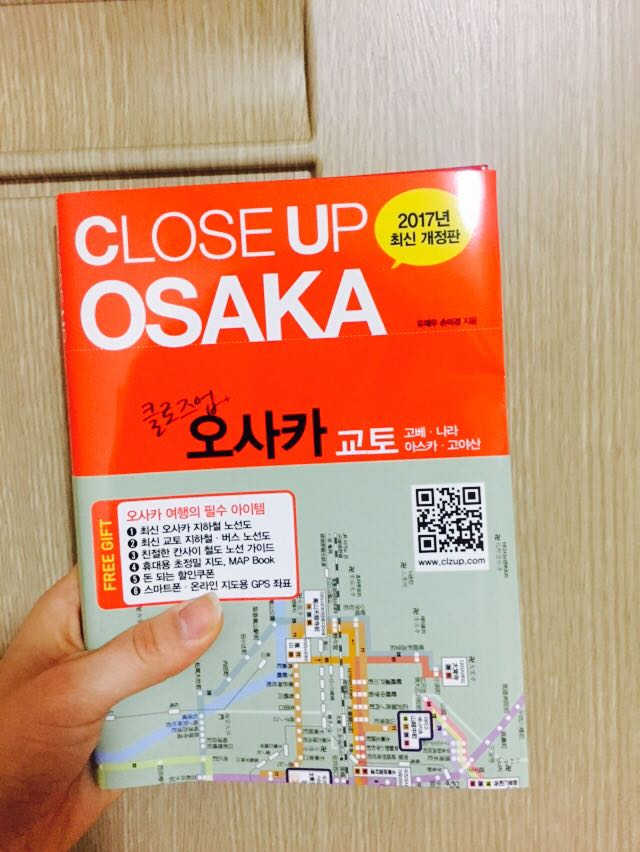 클로즈업 오사카 2017 리뷰 사진