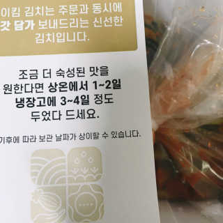 프로밍님이 올린 리뷰 사진 2