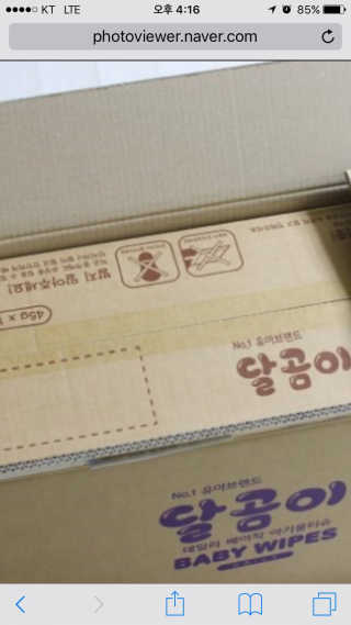 달곰이 물티슈 — 5점을 준 리뷰어가 2017년 5월 올린 사용 사진