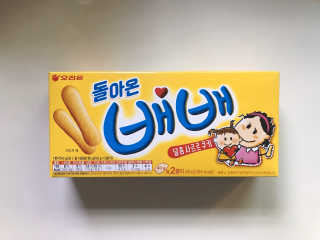 tastegood님이 올린 리뷰 사진 1