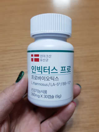 라플레 염창환 박사의 3세대 유산균, 인빅터스 프로 — 5점을 준 리뷰어가 2019년 12월 올린 사용 사진
