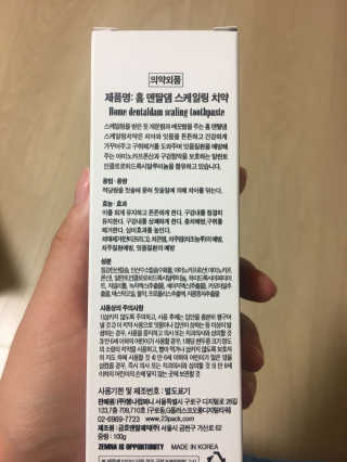 리라님이 올린 리뷰 사진 2
