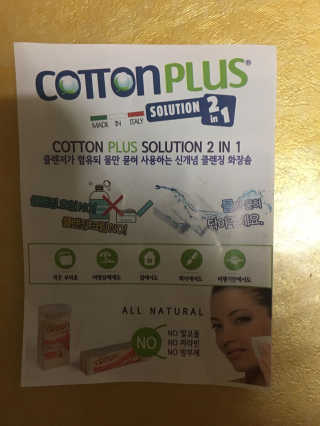 이네님이 올린 리뷰 사진 1