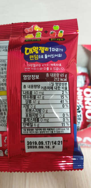 빵가게주인님이 올린 리뷰 사진 3