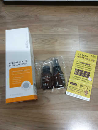 선물이어멍님이 올린 리뷰 사진 2
