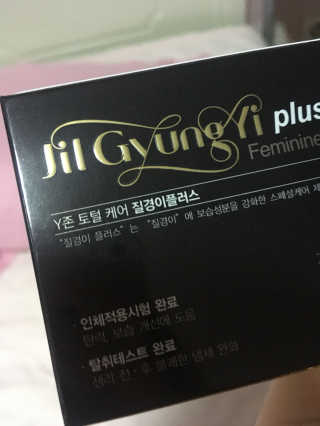 볼매지혜님이 올린 리뷰 사진 3