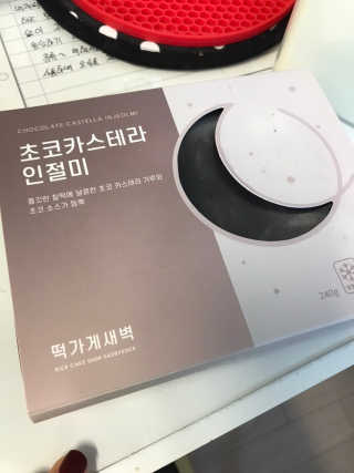 마리아나님이 올린 리뷰 사진 4