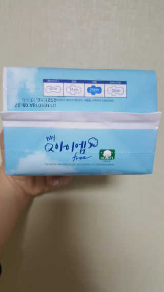 보타메디 마이아이엠 생리대 — 5점을 준 리뷰어가 2019년 2월 올린 사용 사진