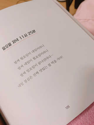 옌블리님이 올린 리뷰 사진 2