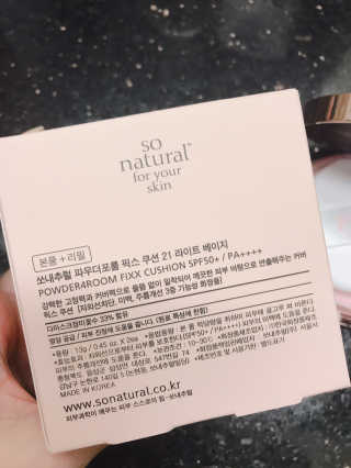 쏘내추럴 밀착 착붙 픽스쿠션 — 5점을 준 리뷰어가 2019년 9월 올린 사용 사진