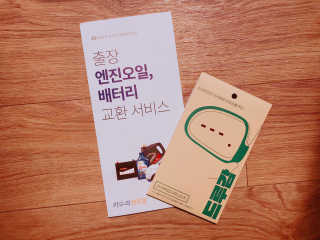 공일공님이 올린 리뷰 사진 2