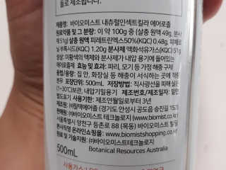 zoopzoop님이 올린 리뷰 사진 2