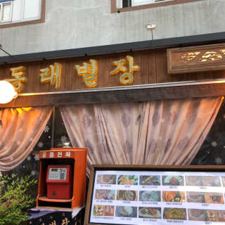 v정화v님이 올린 리뷰 사진 1