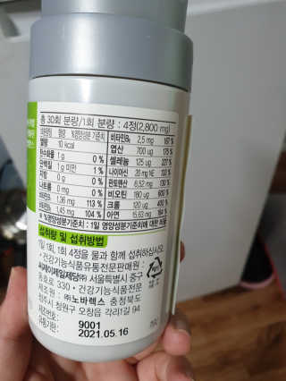 시웰님이 올린 리뷰 사진 3
