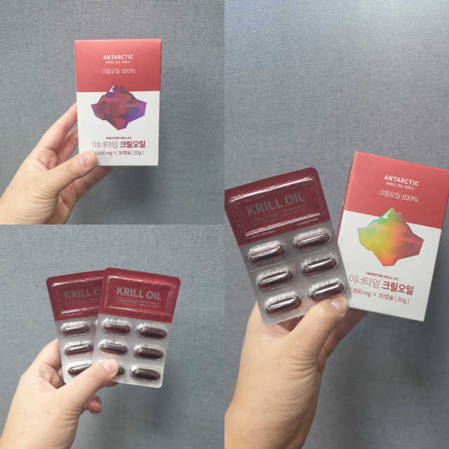 이너타임 크릴오일 리뷰 사진