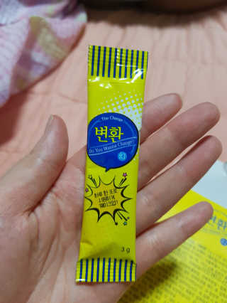 유지영님이 올린 리뷰 사진 3