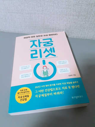 한보배님이 올린 리뷰 사진 1