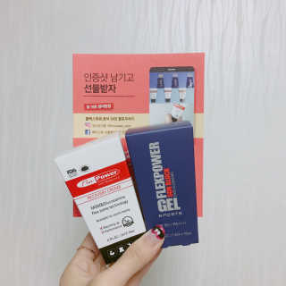플렉스파워에이더블유에스 리커버리크림 30ml — 4.67점을 준 리뷰어가 2017년 8월 올린 사용 사진