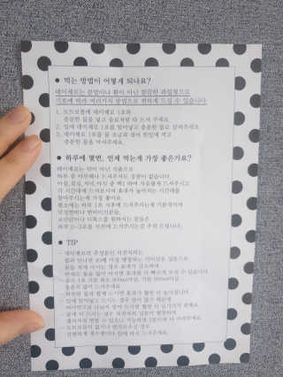 가비님이 올린 리뷰 사진 4