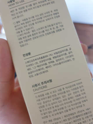 명미님이 올린 리뷰 사진 2