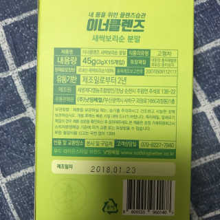 숨니님이 올린 리뷰 사진 2