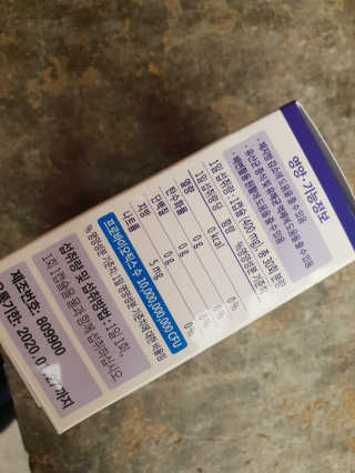 [셀티바] 프로바이오틱 다이어트 — 5점을 준 리뷰어가 2019년 1월 올린 사용 사진