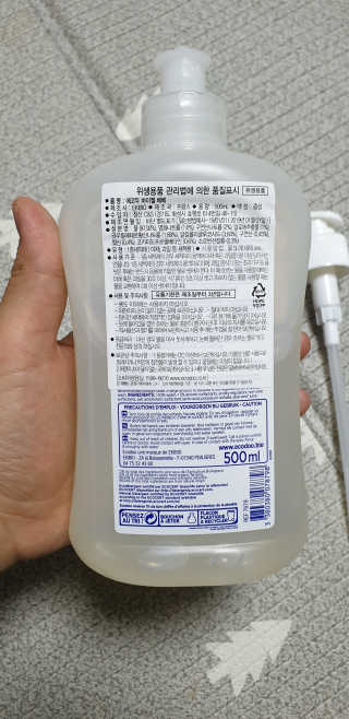에코두 젖병세제 + 펌프 SET — 5점을 준 리뷰어가 2019년 10월 올린 사용 사진