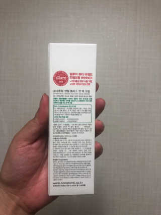 시큼한고냥이님이 올린 리뷰 사진 4