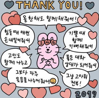0.8L 마케팅팀 [EVENT] 출석왕에겐 깜짝 선물이♡ 크리스마스 이벤트 — 3점을 준 리뷰어가 2020년 1월 올린 사용 사진