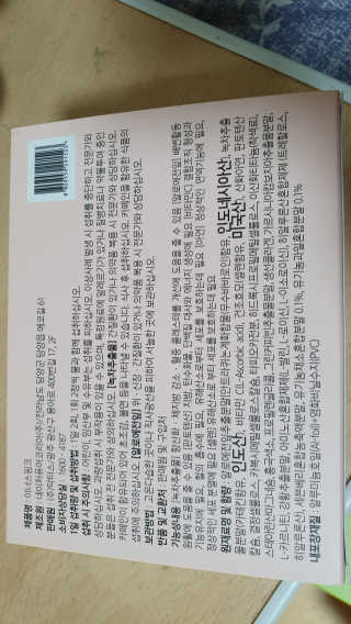 곰잰니님이 올린 리뷰 사진 4