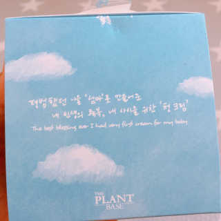 더 플랜트베이스 [플랜트베이스] 현스크림 — 5점을 준 리뷰어가 2017년 11월 올린 사용 사진