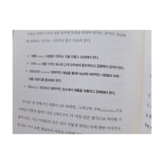 뽀도니맘님이 올린 리뷰 사진 4