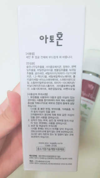 향블리님이 올린 리뷰 사진 2