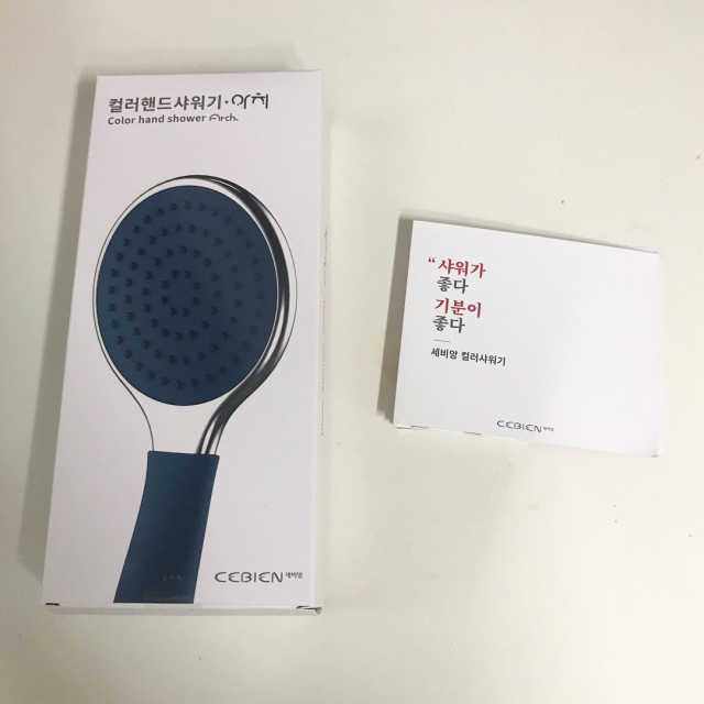 아치 핸드샤워기 리뷰 사진