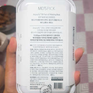 Davely님이 올린 리뷰 사진 2