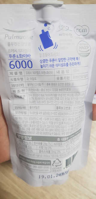 풀무원 프레시 워터젤리 — 3.83점을 준 리뷰어가 2018년 8월 올린 사용 사진