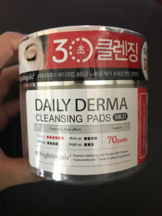 나이팅게일 데일리 더마 클렌징패드 마일드 — 5점을 준 리뷰어가 2018년 8월 올린 사용 사진