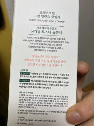 이진희님이 올린 리뷰 사진 3