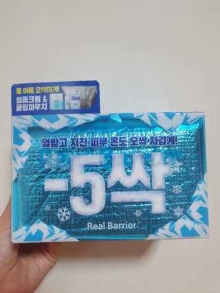 sujin님이 올린 리뷰 사진 1