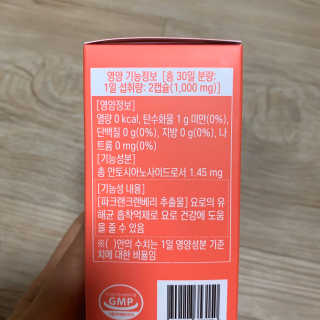 눈부신하늘님이 올린 리뷰 사진 2