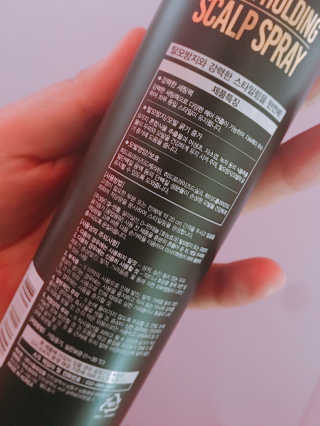 다슈코리아 다슈 데일리 탈모완화 초강력 헤어 스프레이 — 4.67점을 준 리뷰어가 2017년 8월 올린 사용 사진