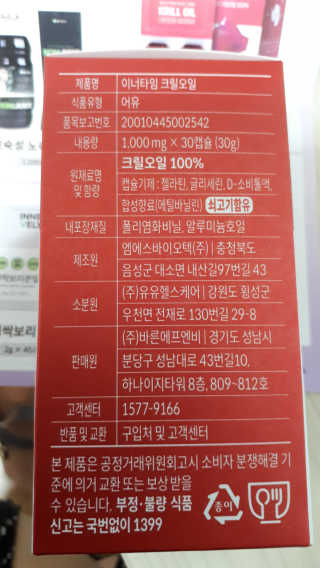 토모님이 올린 리뷰 사진 3