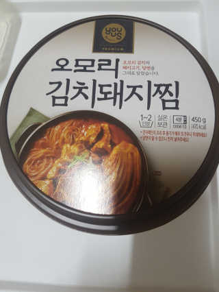 GS25 YOU US  오모리김치돼지찜 — 4점을 준 리뷰어가 2018년 3월 올린 사용 사진