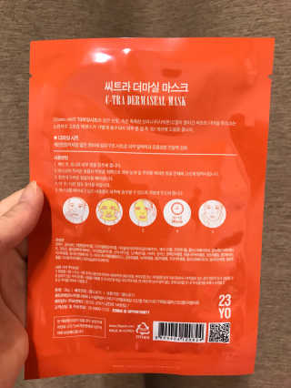 23years old 씨트라 더마실 마스크 — 5점을 준 리뷰어가 2018년 10월 올린 사용 사진