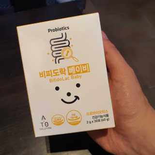 에이토솔루션 비피도락 베이비 — 4점을 준 리뷰어가 2019년 11월 올린 사용 사진