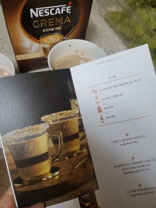 네스카페 코리아 네스카페 크레마 — 4.83점을 준 리뷰어가 2018년 1월 올린 사용 사진