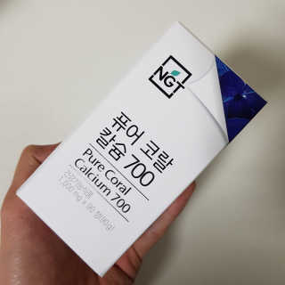 네츄럴굿띵스 퓨어 코랄 칼슘 700 30일분 — 5점을 준 리뷰어가 2018년 11월 올린 사용 사진